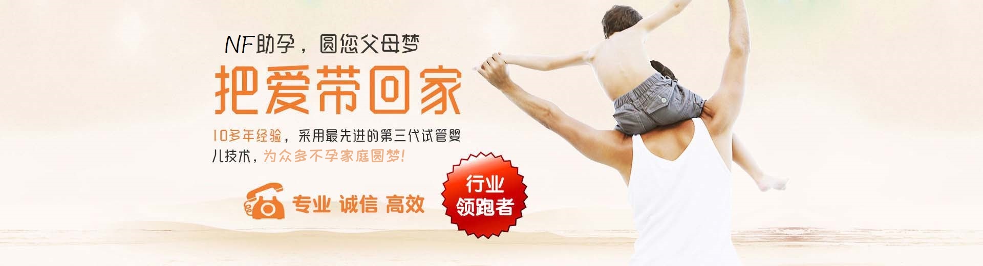 南京捐卵助孕,南京试管供卵,南京供卵助孕哪家好图片3